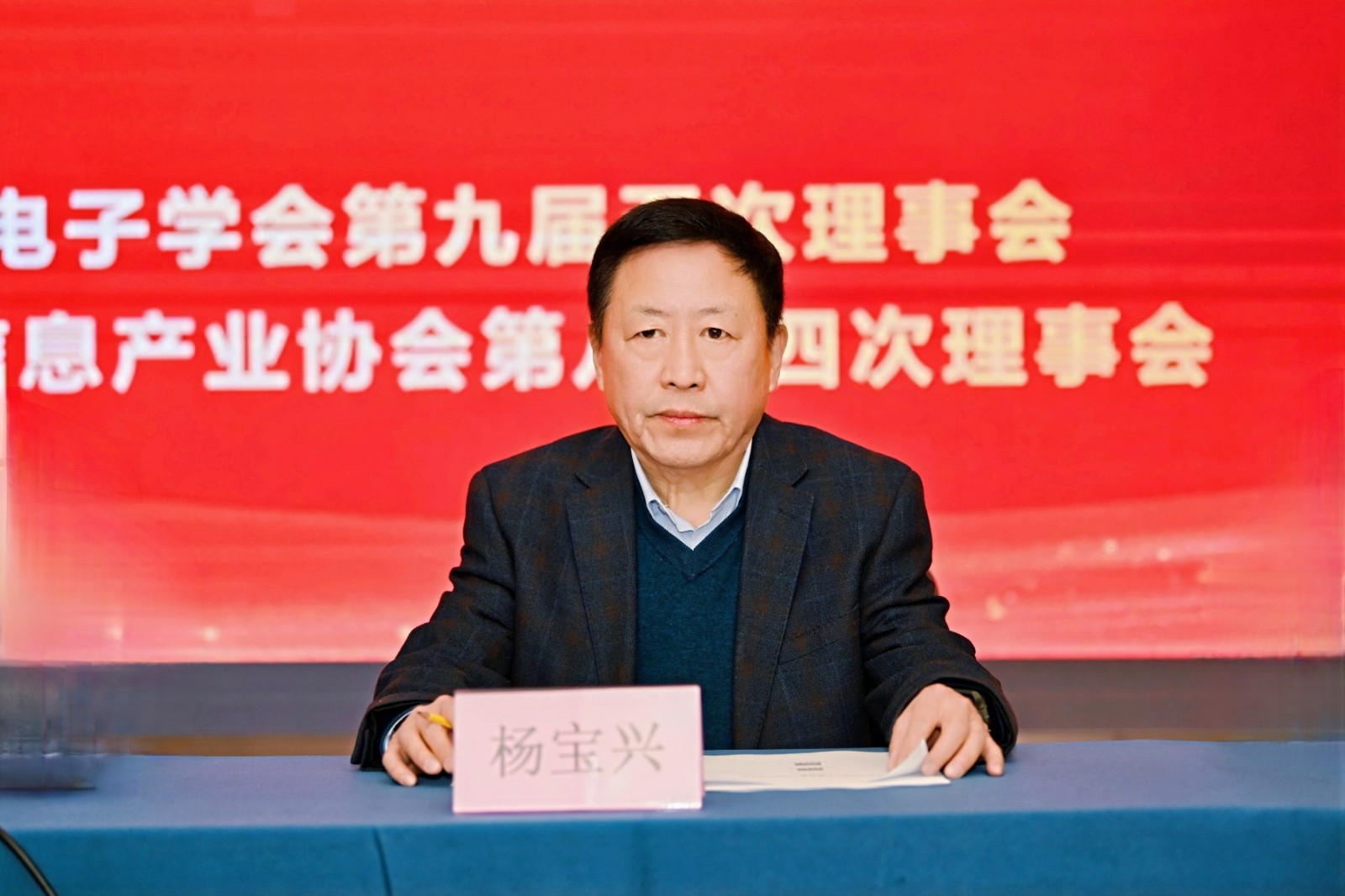 楊總.jpg