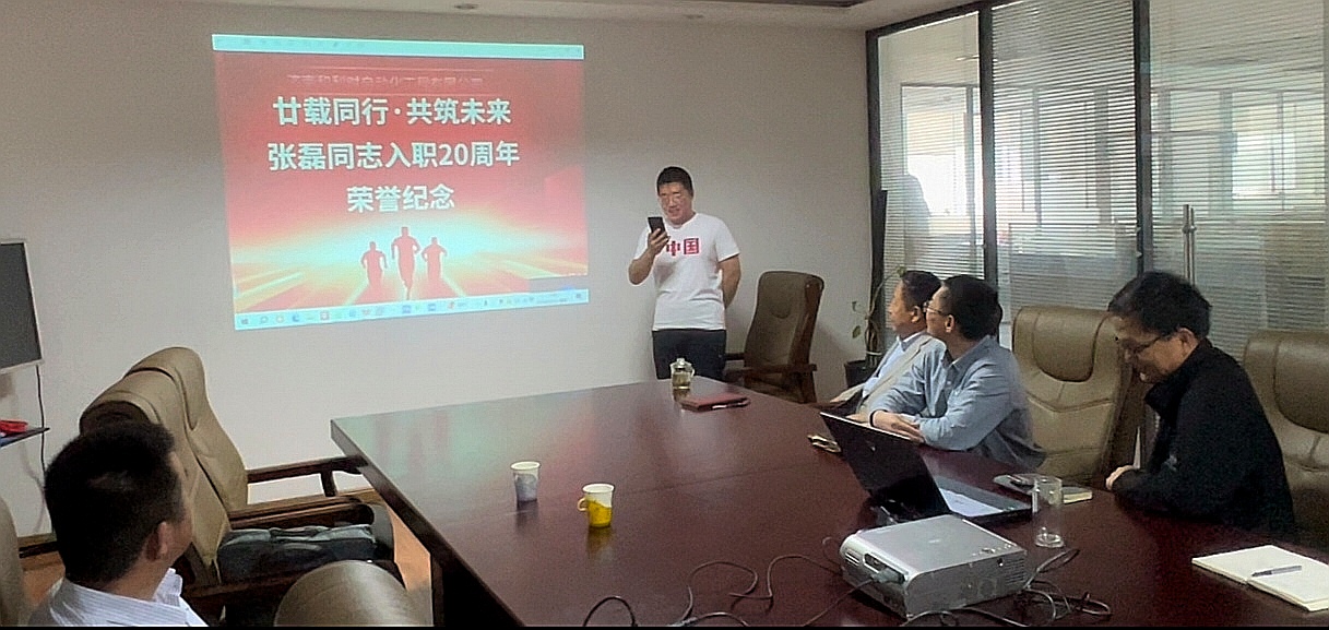 微信圖片_20250419105759.jpg