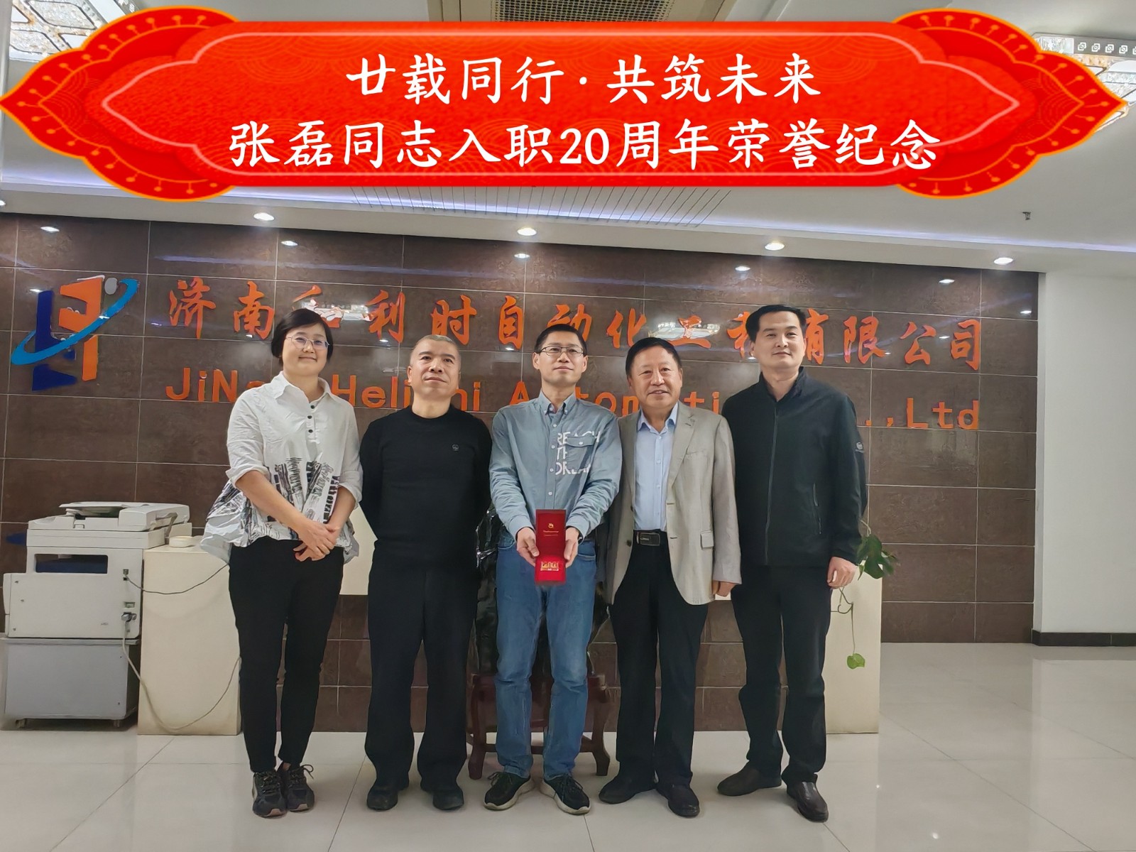 微信圖片_20250418102739.jpg